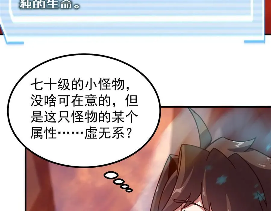 346 我给强者带个路10