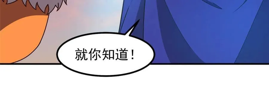 346 我给强者带个路86