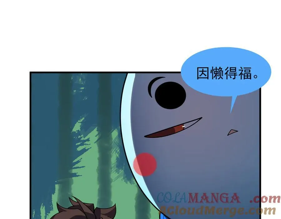 340 神32