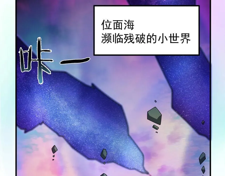 349 暗藏危机59
