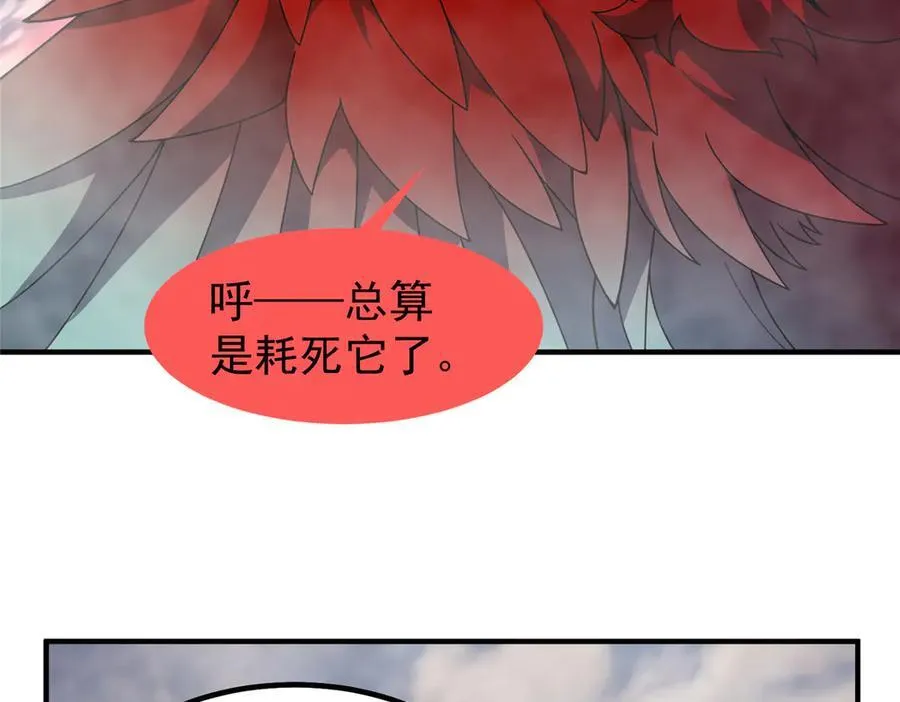 351 陨落9