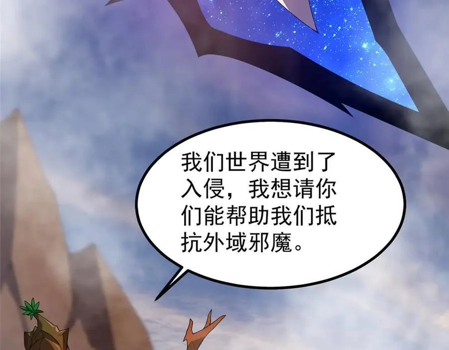 351 陨落53