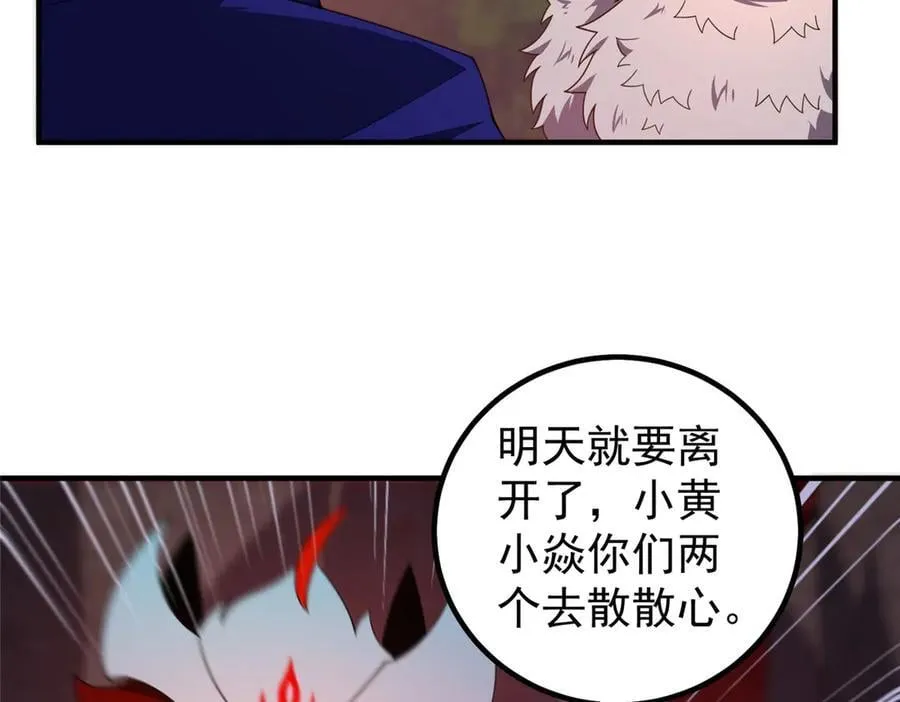 352 不安涌动93