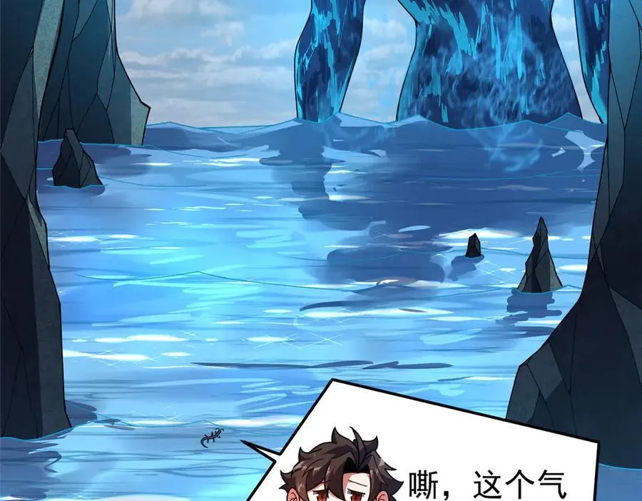 337 长生之脑和渝州城53