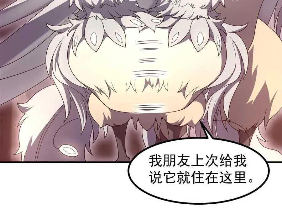 349 暗藏危机29