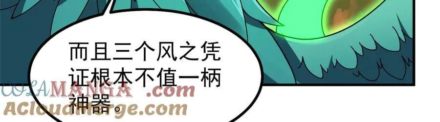 343 永恒青乌88