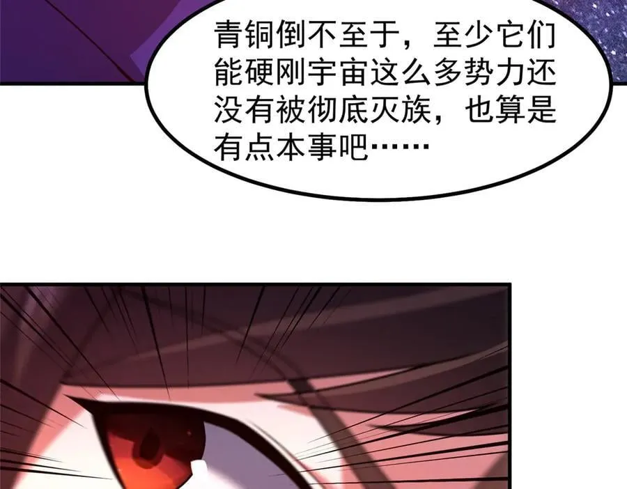 352 不安涌动34
