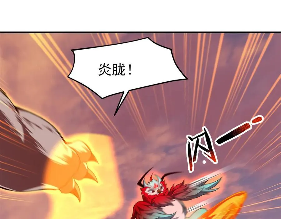 347 这鸟太凶残15