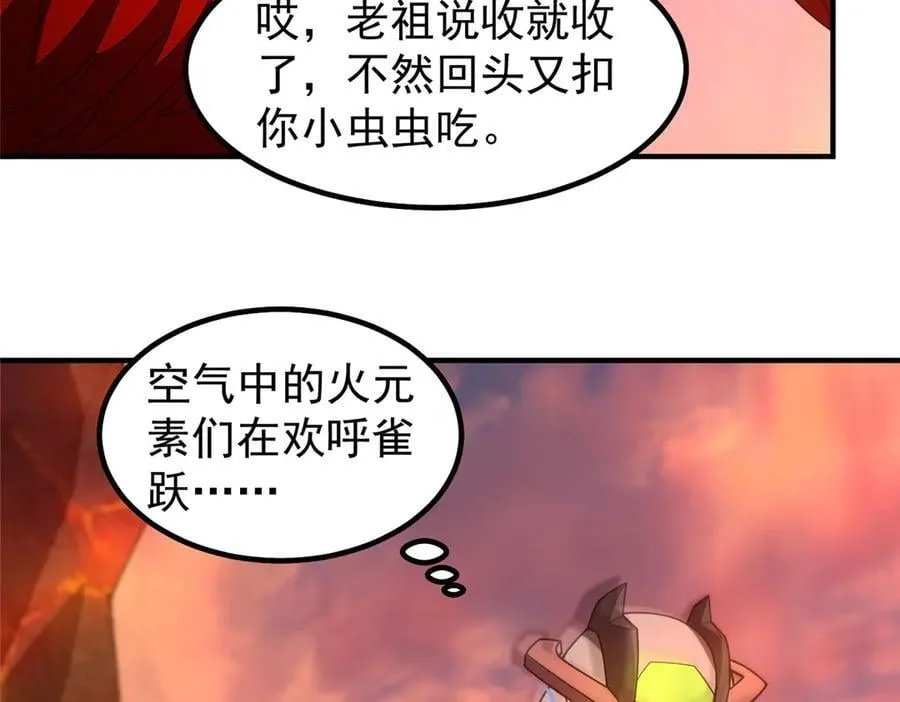 344 我压死你67