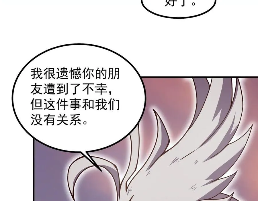 349 暗藏危机45