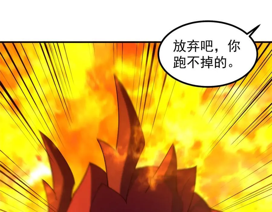 346 我给强者带个路62