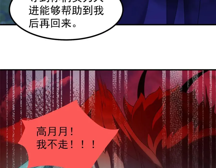 352 不安涌动81