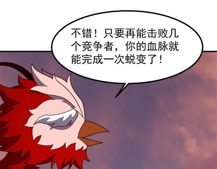 347 这鸟太凶残53
