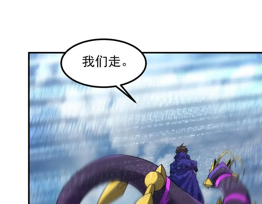 337 长生之脑和渝州城50