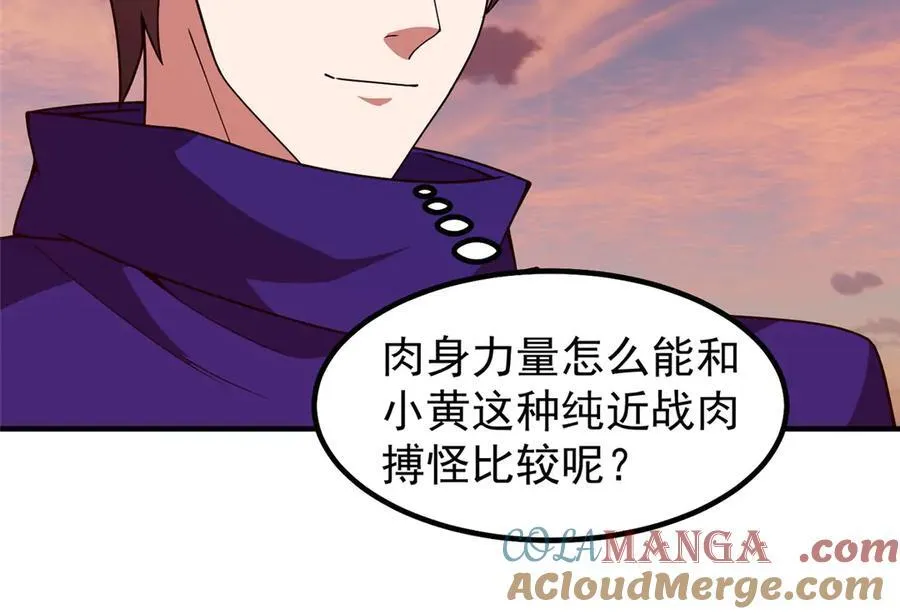 348 不讲武德64
