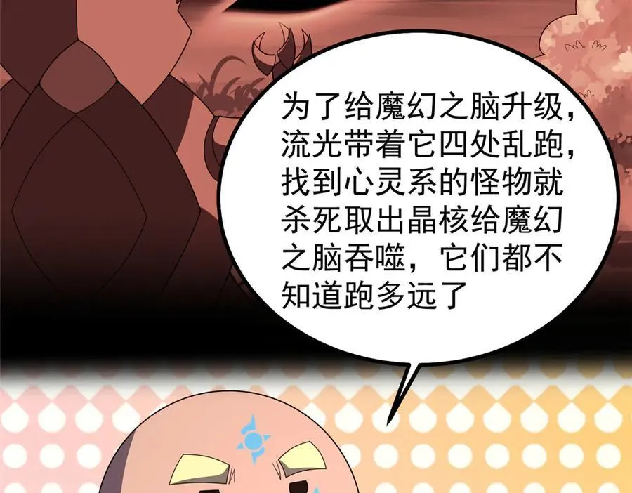 344 我压死你79