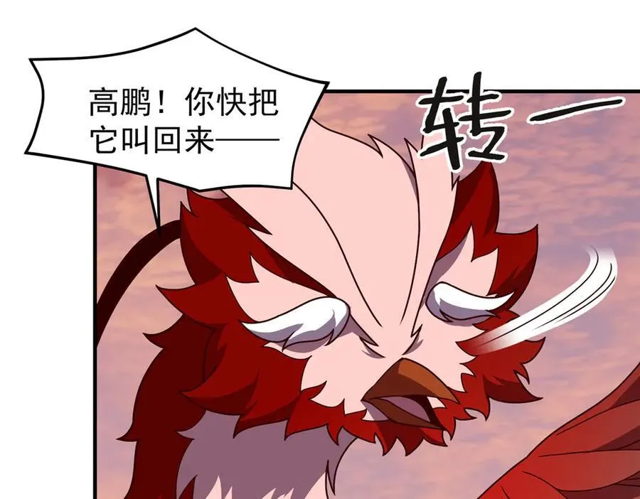 348 不讲武德29