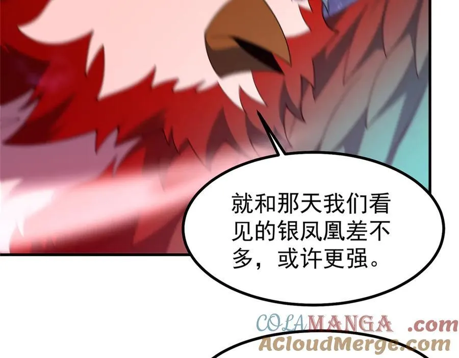352 不安涌动16