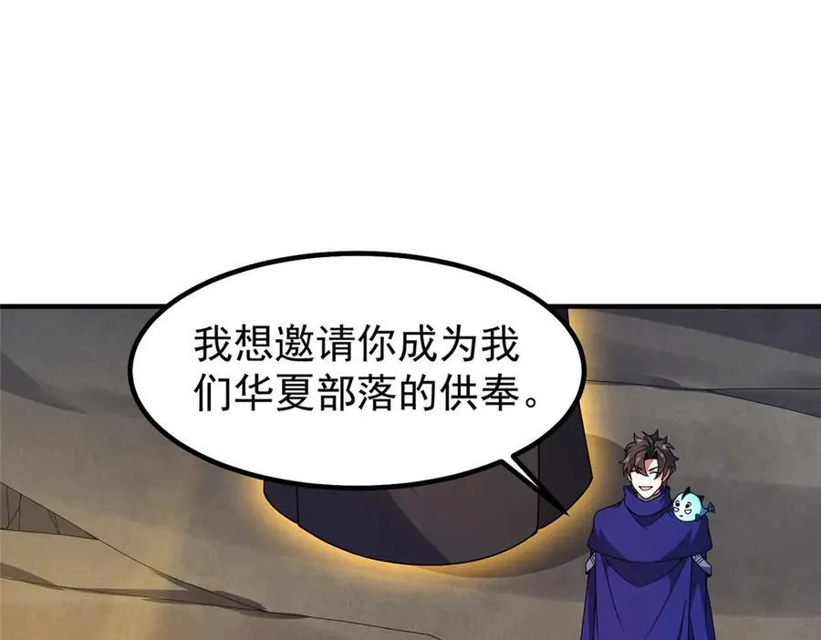 341 人族的希望27