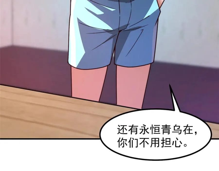 353 准备出发127