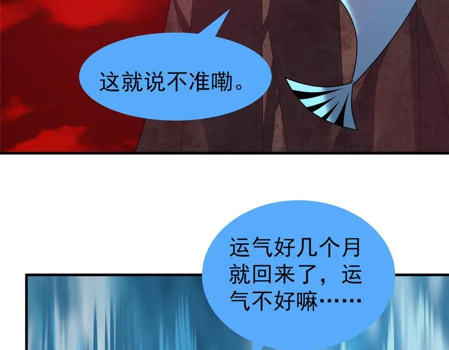 353 准备出发86