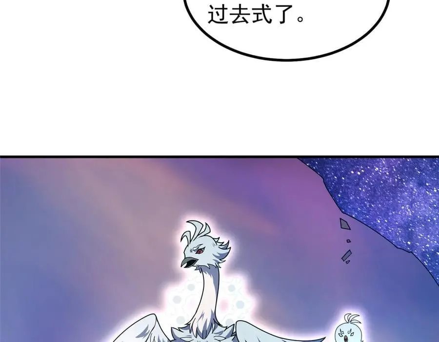 349 暗藏危机94
