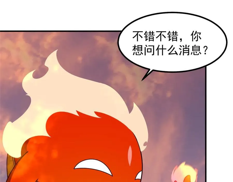 346 我给强者带个路26