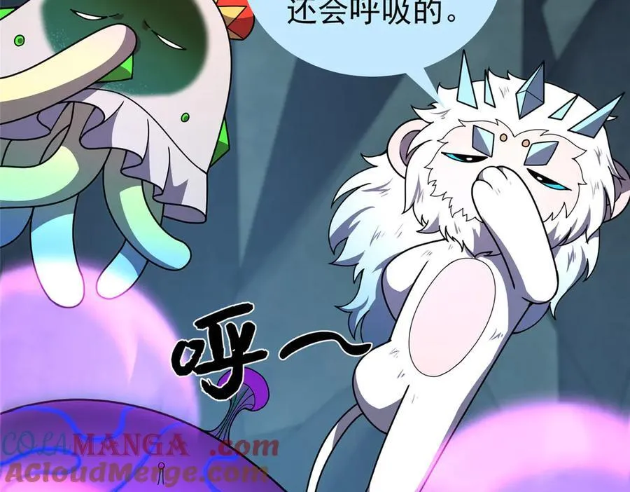 337 长生之脑和渝州城92