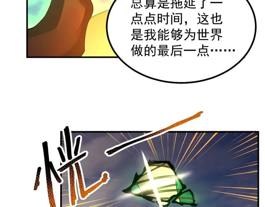 351 陨落141