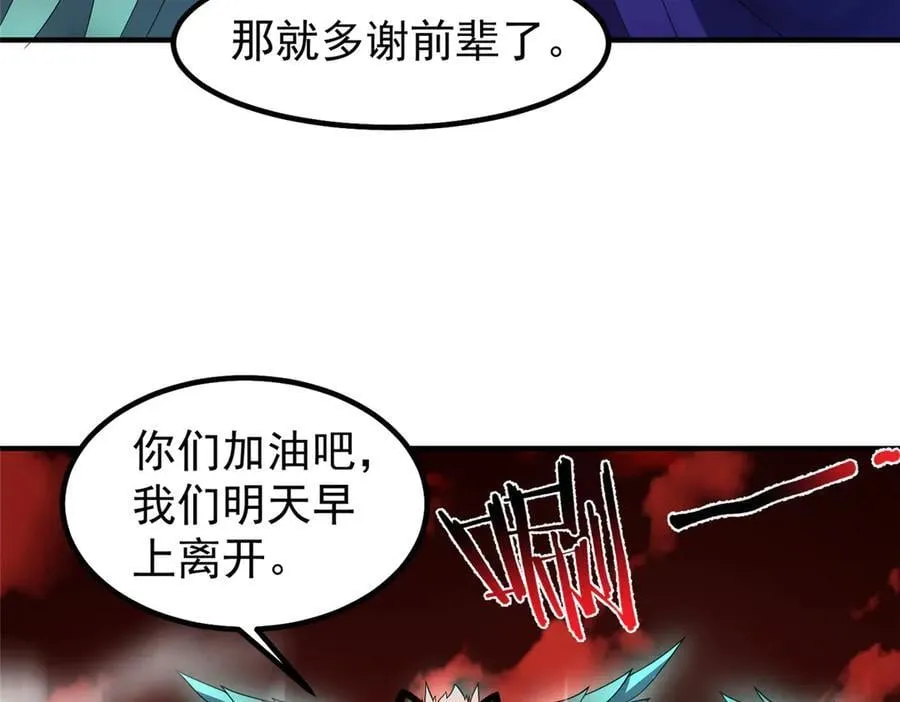 352 不安涌动58
