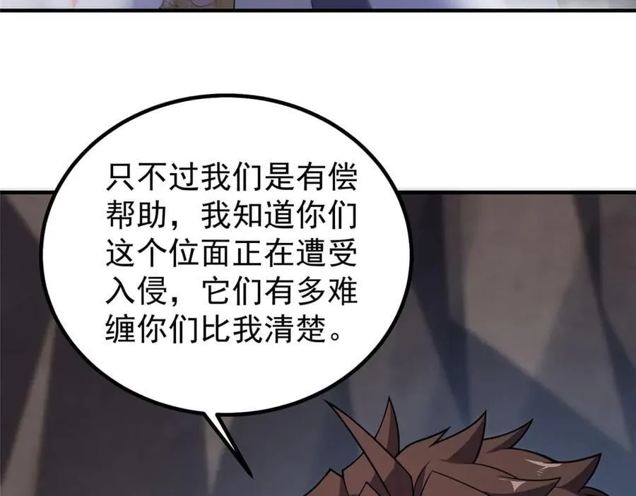 354 给我血肉47
