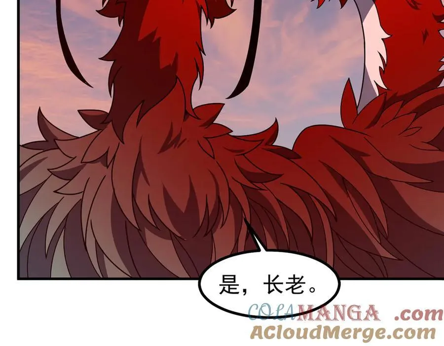 349 暗藏危机16