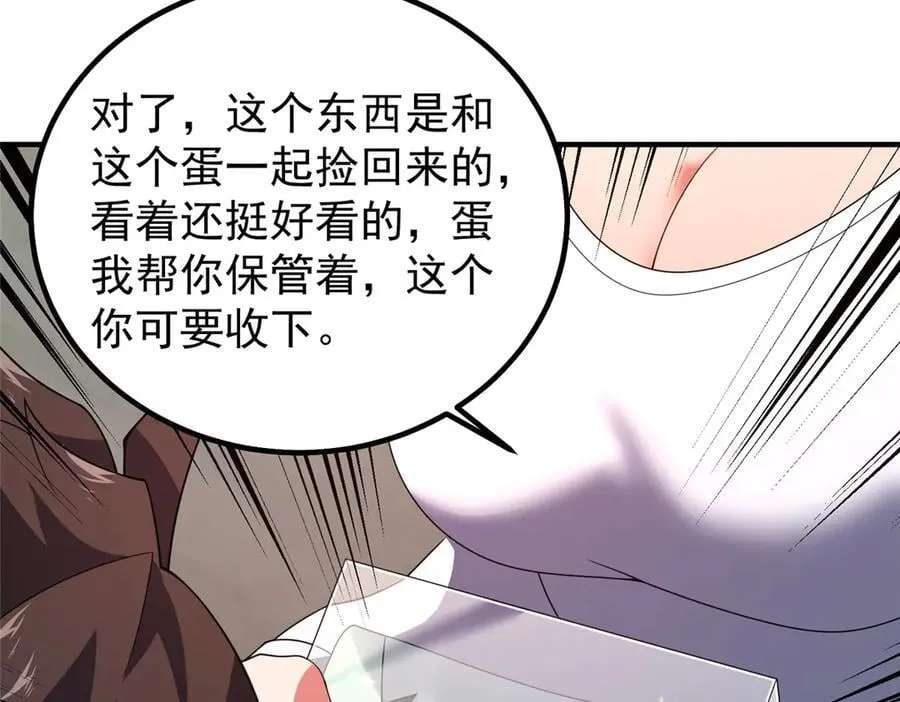 336 谁是主角65