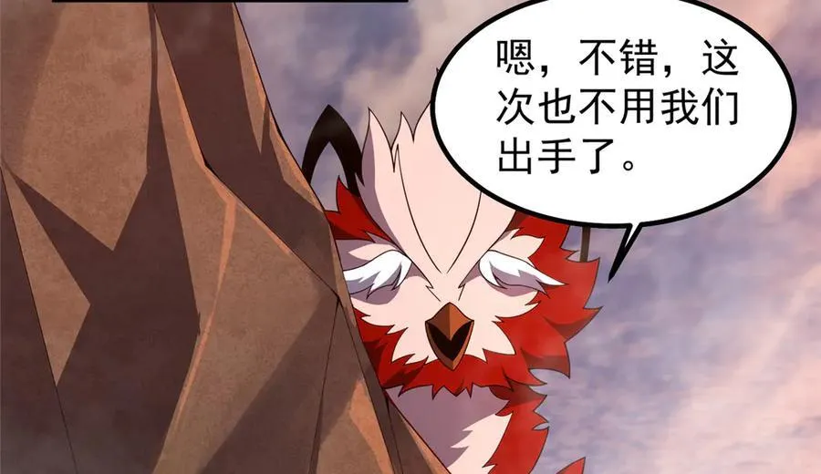 351 陨落25