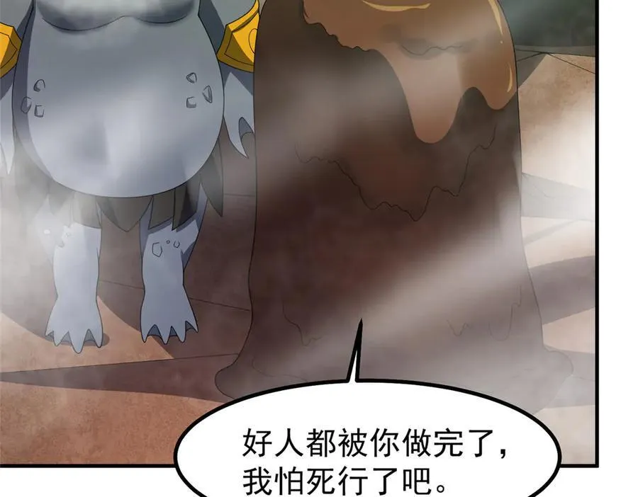 351 陨落98