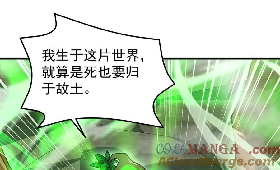 351 陨落76