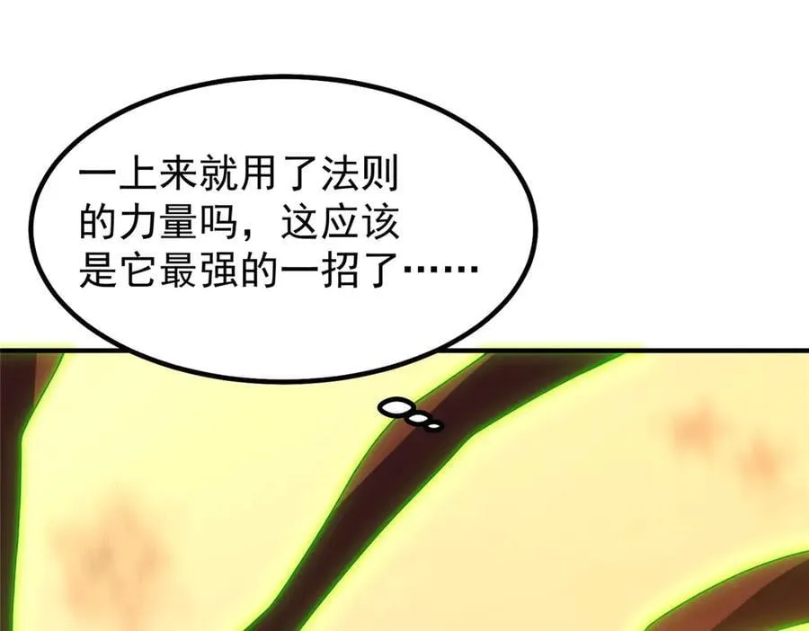 351 陨落114