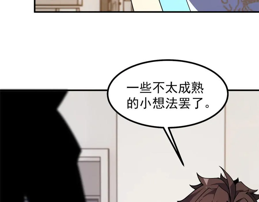 341 人族的希望103