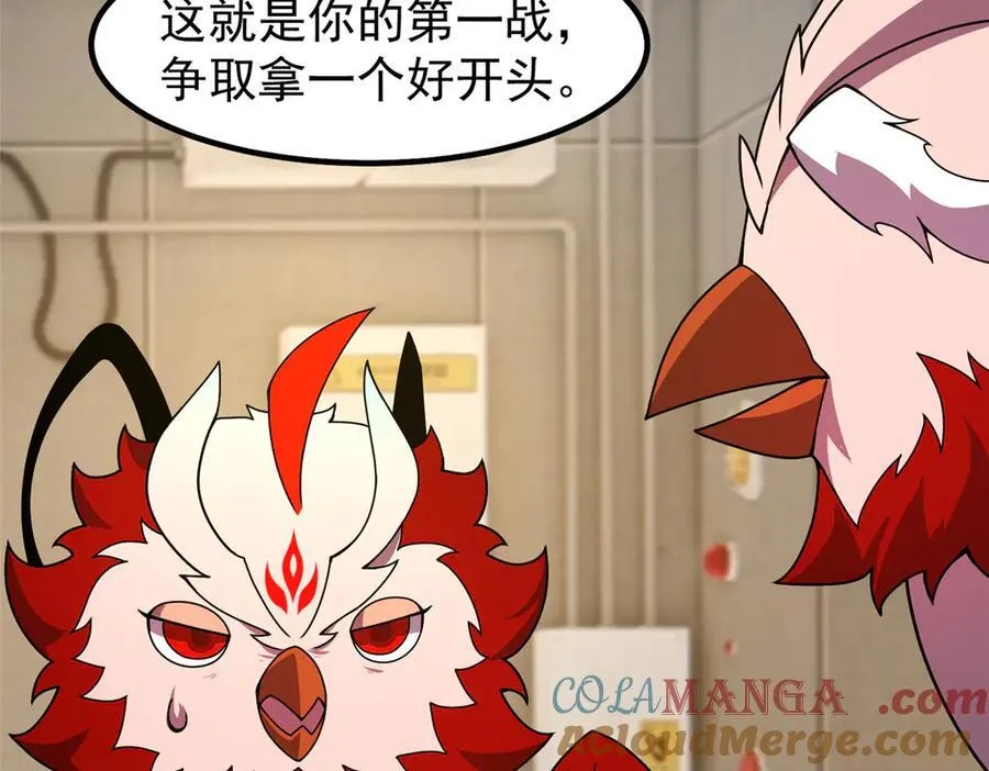 345 拖家带口争夺之路72