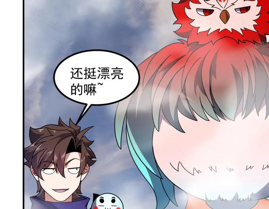 350 小焱单打59
