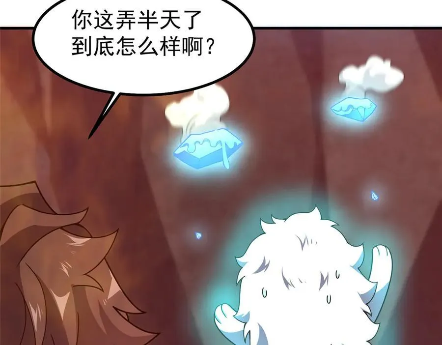345 拖家带口争夺之路87