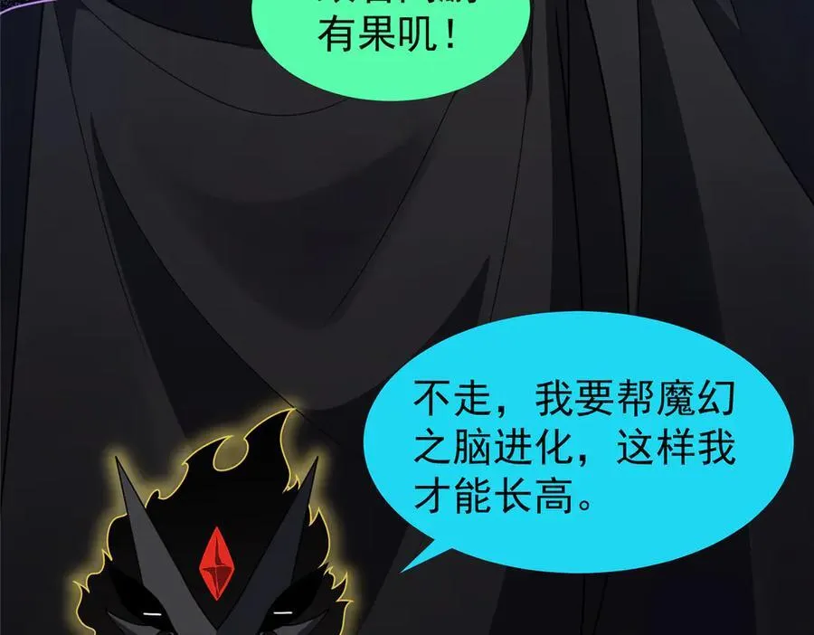 352 不安涌动103