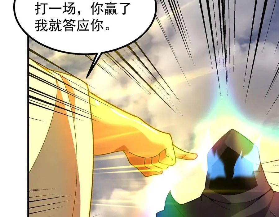 341 人族的希望33