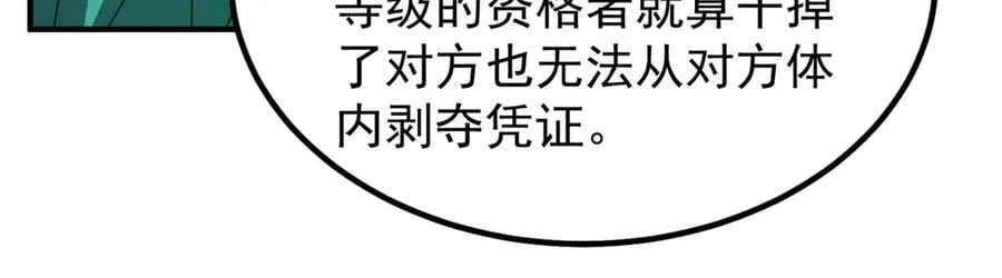 343 永恒青乌97