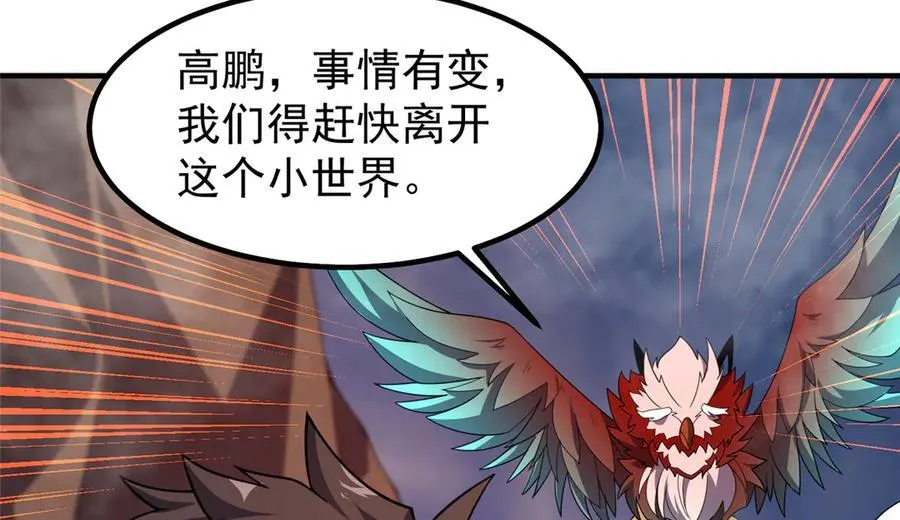 351 陨落31