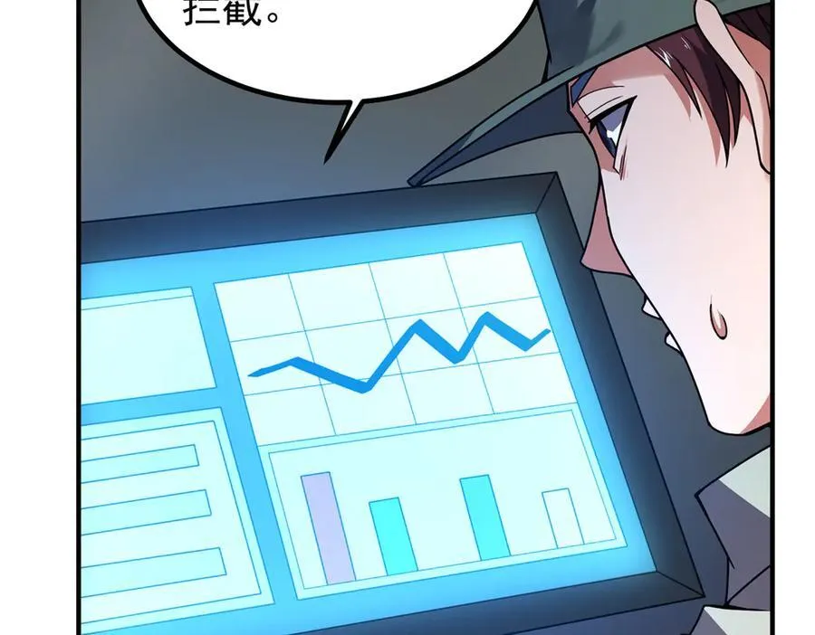 337 长生之脑和渝州城29