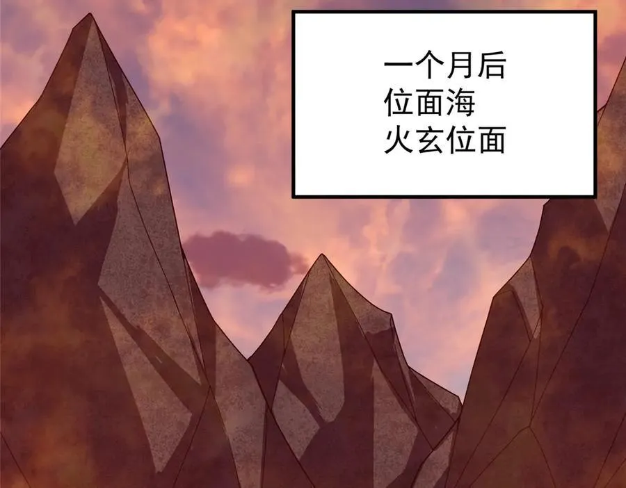 345 拖家带口争夺之路75
