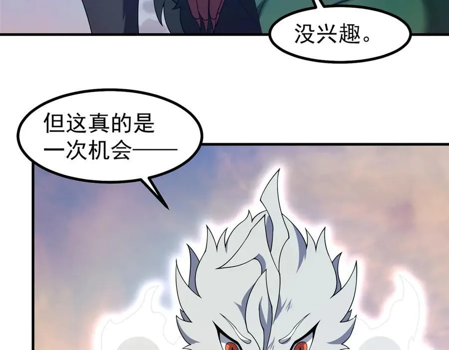349 暗藏危机102