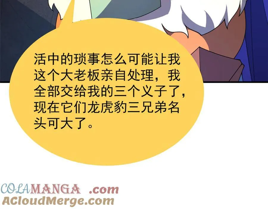 344 我压死你88