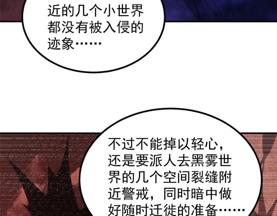 352 不安涌动45